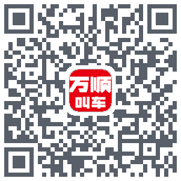 万顺叫车 QR-код для загрузки