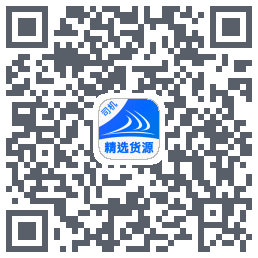 司机端测试的下載二維碼