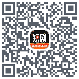 麦萌短剧 QRcode