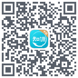 知源中医的下載二維碼