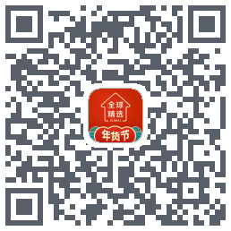 全球家精选的下载二维码