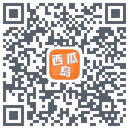 西瓜岛 QRcode