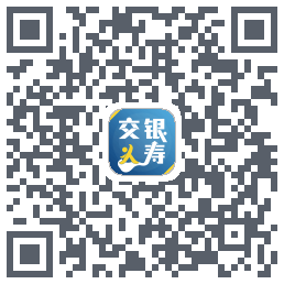 交银人寿的下載二維碼