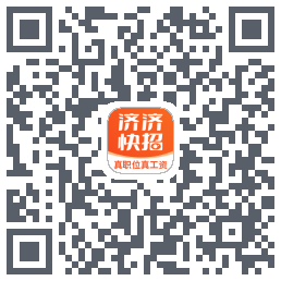 济济快招的下載二維碼