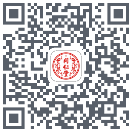 同仁堂中医的下載二維碼