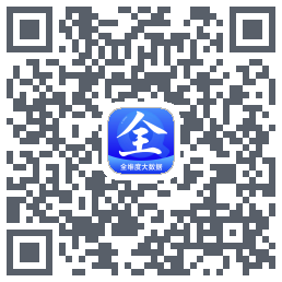 全查查的下載二維碼