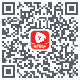 河马剧场 QRcode