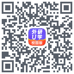 外研U学校园版Download QR-Code