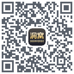 洞窝 QRcode