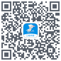 啄木鸟工程师のダウンロードQRコード