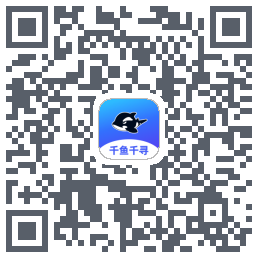 千鱼千寻 QRcode