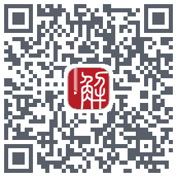 解螺旋的下載二維碼