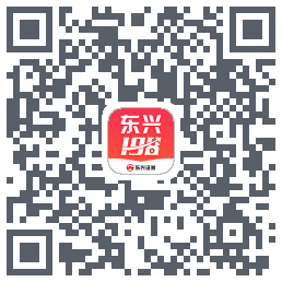 东兴198的下載二維碼