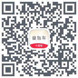 皇包车旅行codice QR per il download
