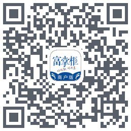 富掌柜商户版kod QR do pobrania