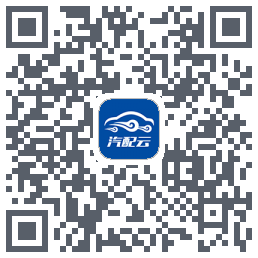 汽配云助手 QR-код для загрузки