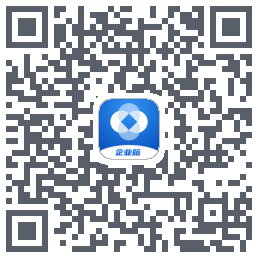 新薪通企业版 QRcode