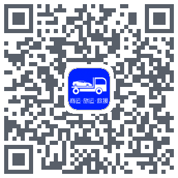 车拖车 QRcode