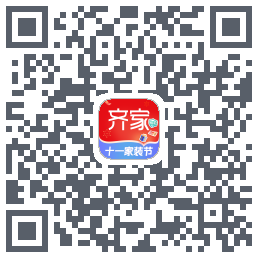 齐家装修Beta的下載二維碼