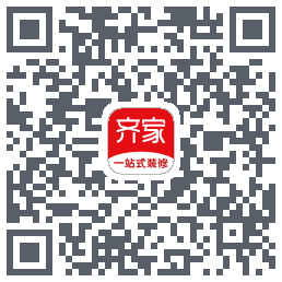 齐家装修 QRcode
