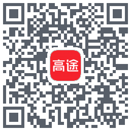 高途的下載二維碼