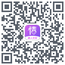 越情的下載二維碼