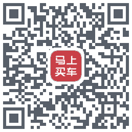 马上买车的下載二維碼
