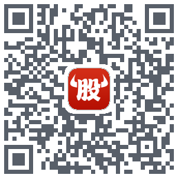 牛股王的下载二维码