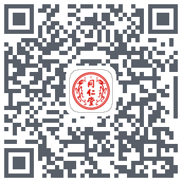 同仁堂中医 QRcode