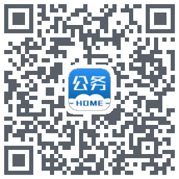 公务之家 QRcode