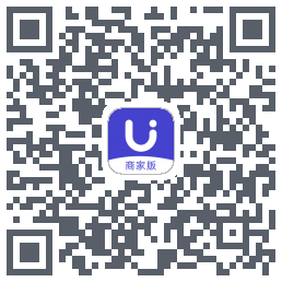 U净-商家版código QR de descarga de