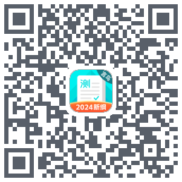普通话测试的下載二維碼