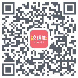 挖煤姬 QRcode