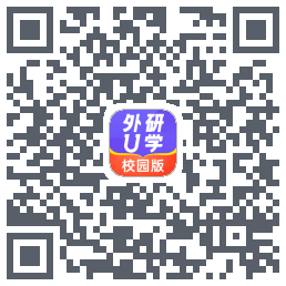 外研U学校园版รหัส QR สำหรับดาวน์โหลด