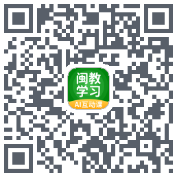 闽教学习 QRcode