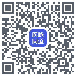 医脉同道 QRcode