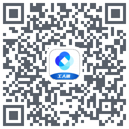 新薪通-工人端 QRcode