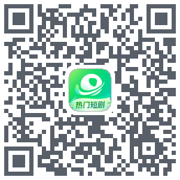 星芽短剧-测试包código QR de descarga de