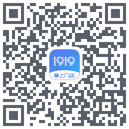 1919掌上门店的下載二維碼