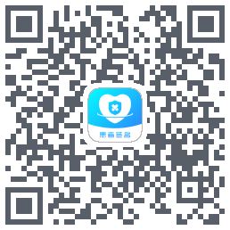 患者签名 QRcode