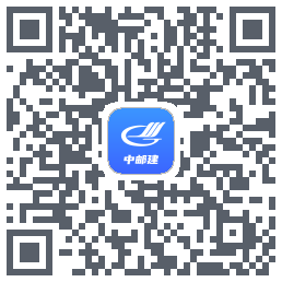 中邮建 QRcode