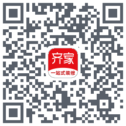 齐家的下載二維碼