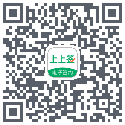 上上签 QRcode