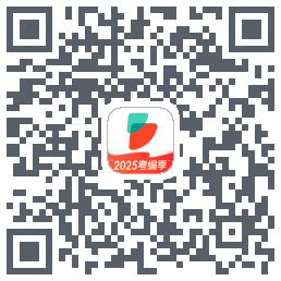公考雷达的下載二維碼