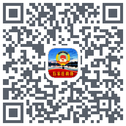 石家庄政协 QRcode