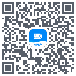 智能开户 QRcode