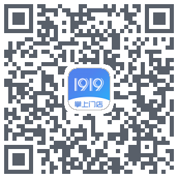 1919掌上门店的下載二維碼