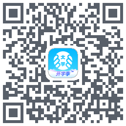 掌上大学的下載二維碼