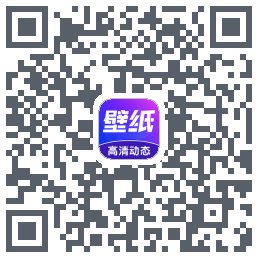 壁纸秀秀的下載二維碼