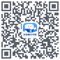 好老师升学帮kod QR do pobrania